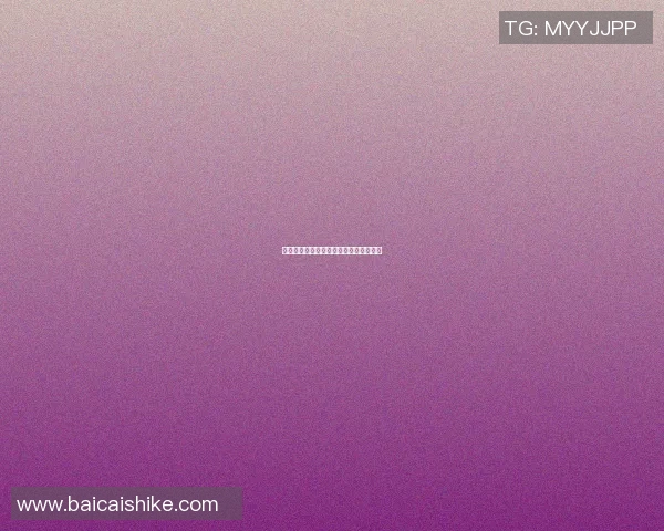 篮球明星欧文的偶像之路与传奇人生探秘